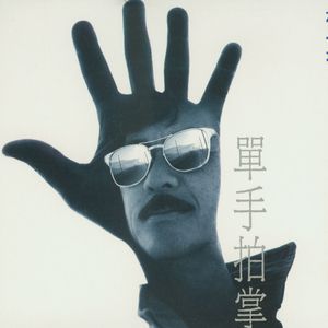 退休老头肉吊又粗又长
